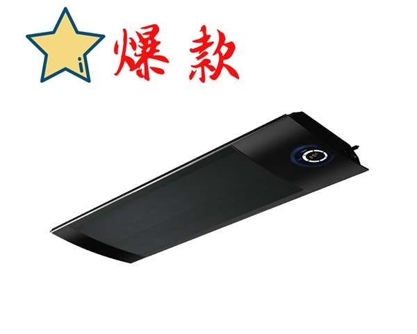 艳阳智能辐射板