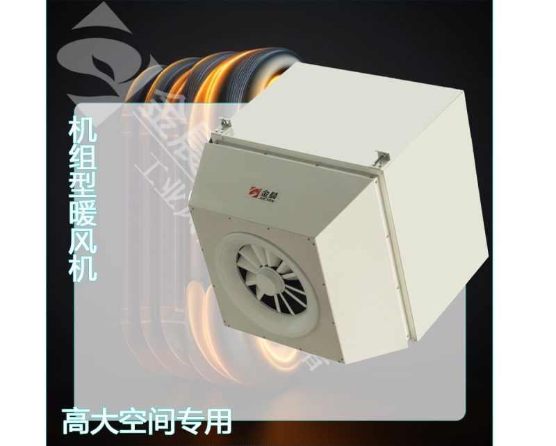 吉林高大空间冷暖空调机组（DDNF型）