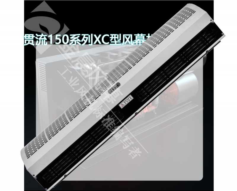 3.0-3.5门高-贯流电机-XC/XT型-电/水/气多热源
